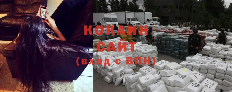 Cocaine Боливия  Трубчевск 