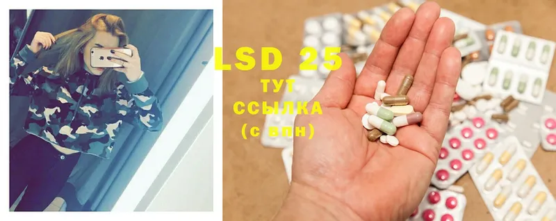 Лсд 25 экстази ecstasy  Трубчевск 