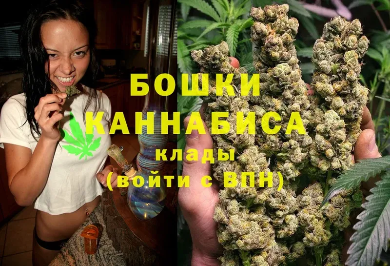 Бошки Шишки SATIVA & INDICA  Трубчевск 